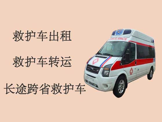青岛长途120救护车出租护送病人转院